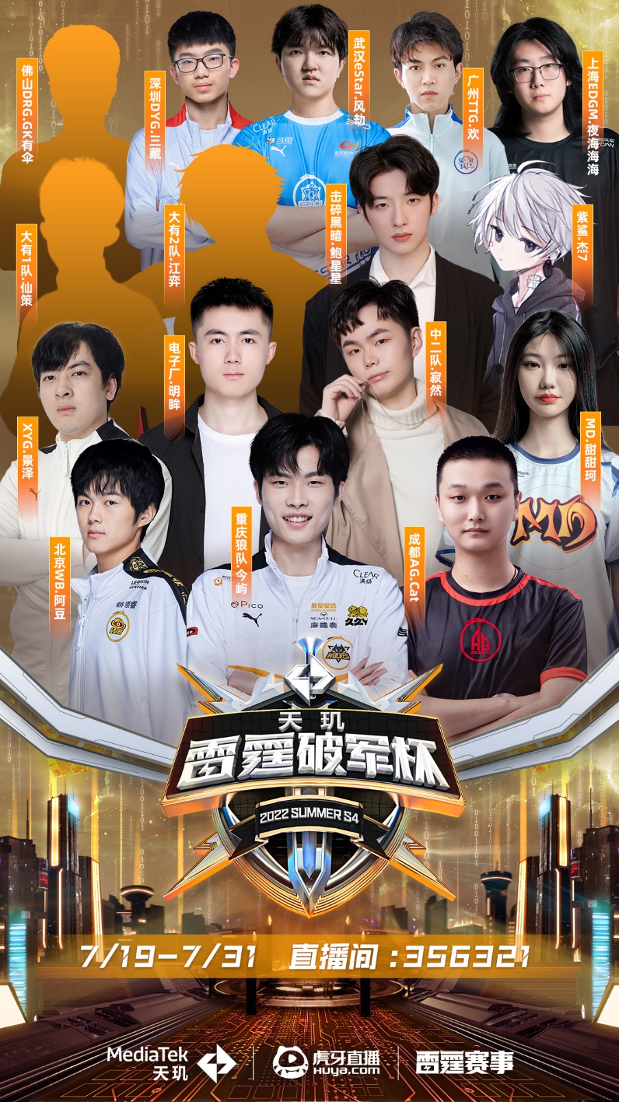 期的稳定表 期的稳定表