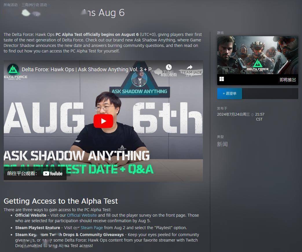 对于中国球 对于中国球