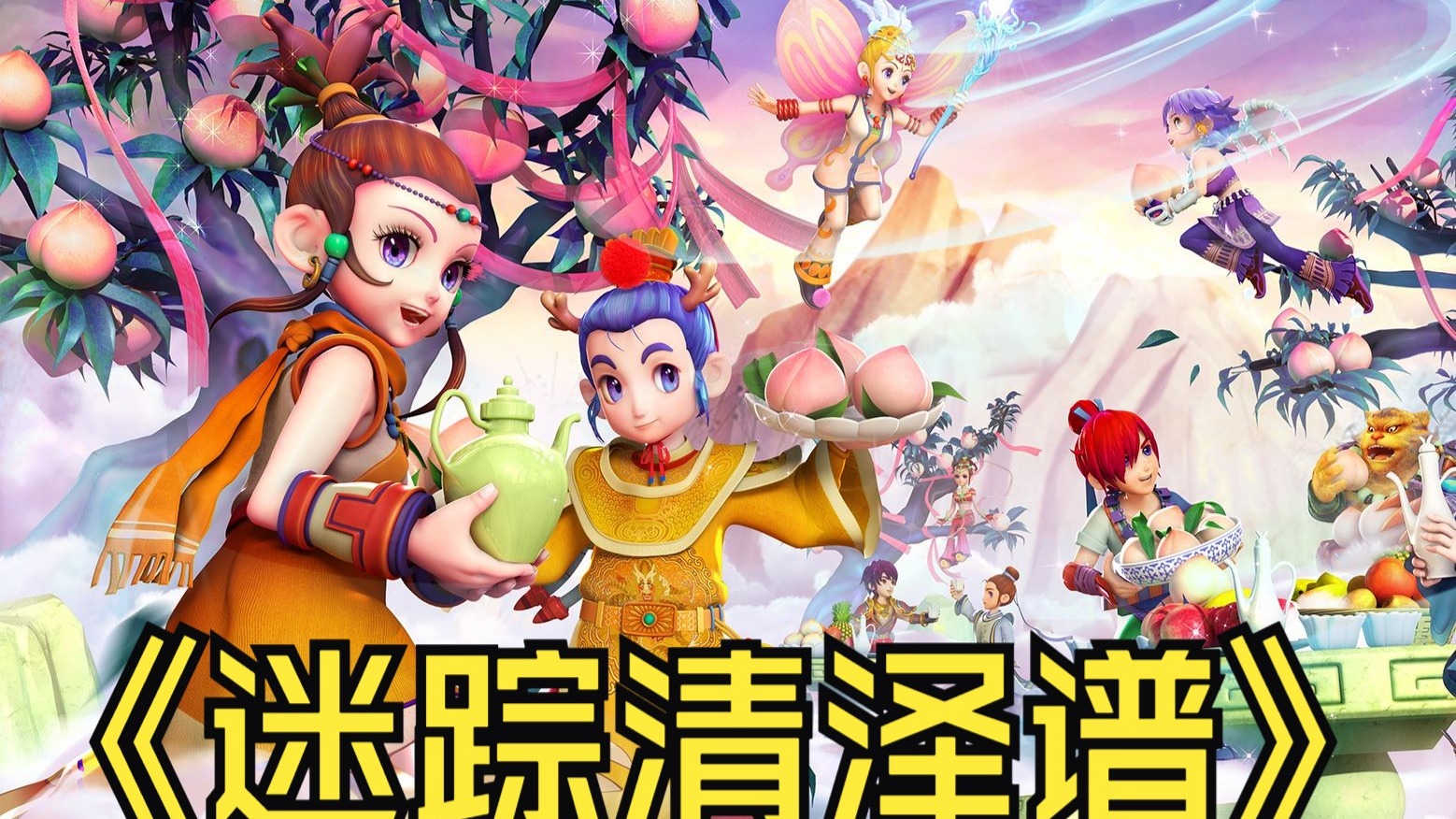 若下两巡河 若下两巡河