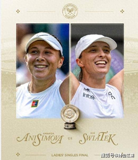 球角数据 球角数据