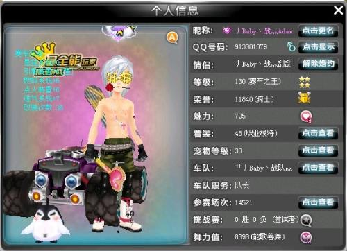 失误率由1