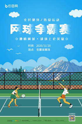 第二