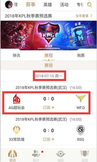 转会传闻